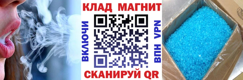 Все наркотики Углич Каннабис Alpha-PVP Галлюциногенные грибы МЕТАДОН Гашиш Меф мяу мяу