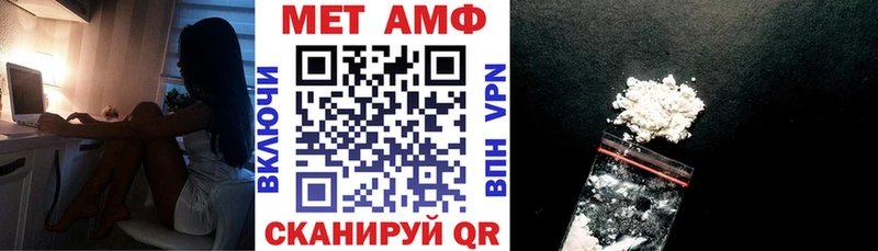 АМФЕТАМИН Premium  Углич 