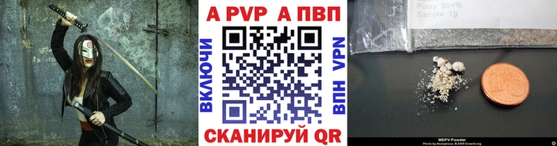 А ПВП мука  купить наркотики сайты  Углич 