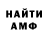 Амфетамин VHQ Prixs