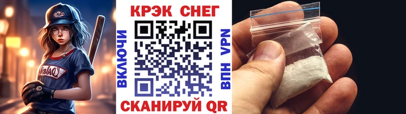 COCAIN FishScale  где купить наркоту  Углич 