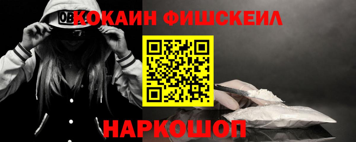 COCAIN 97% Углич