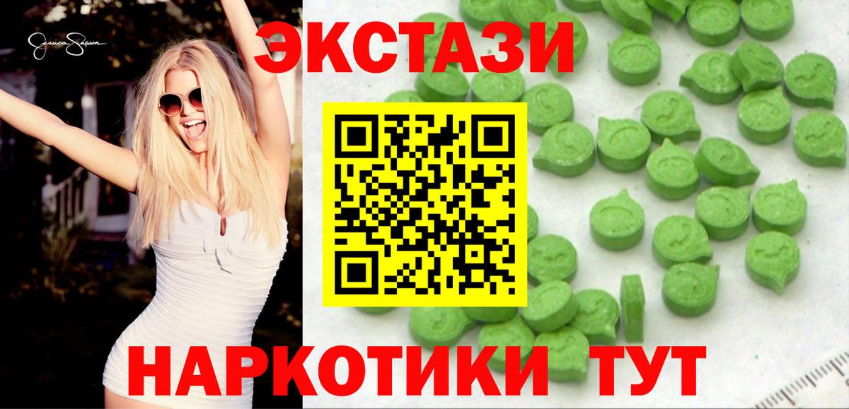 Ecstasy Philipp Plein Углич