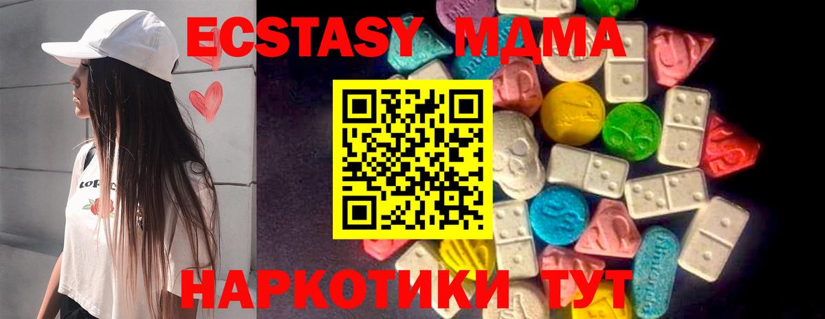 МЕФ  Углич  Каннабис  Вход с VPN  МЕФ кристаллы  ГАШИШ 