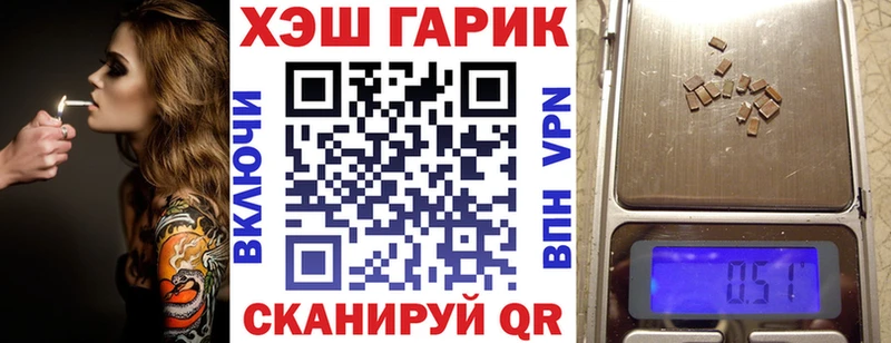 hydra маркетплейс Углич ГАШ Изолятор где купить наркоту