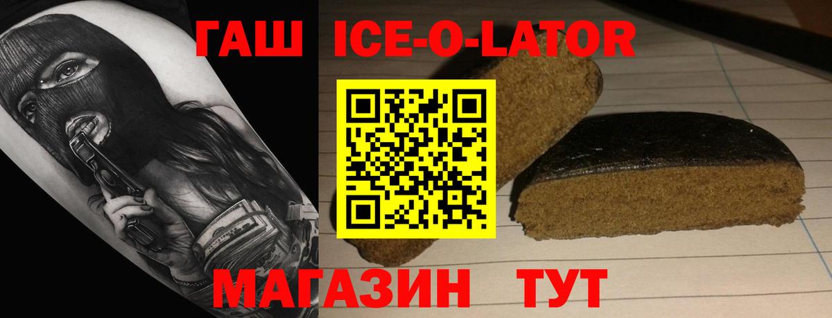 Гашиш Cannabis  Гашиш  Углич  Гашиш Premium  Вход с VPN 