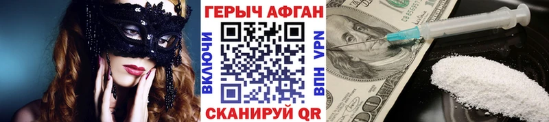 это состав  где купить наркотик  Углич  ГЕРОИН VHQ 