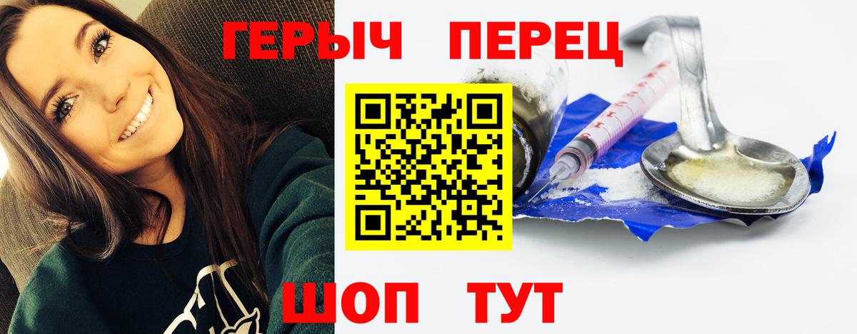 Героин афганец Углич