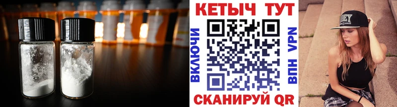как найти наркотики Углич КЕТАМИН VHQ
