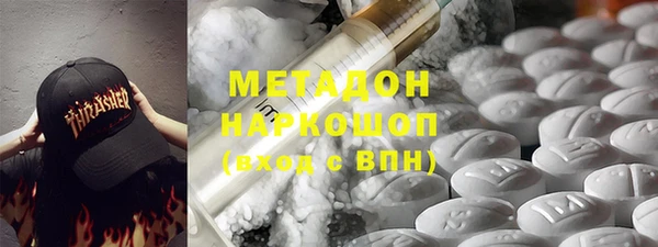 spice Красноперекопск