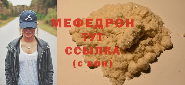 стаф Кукмор