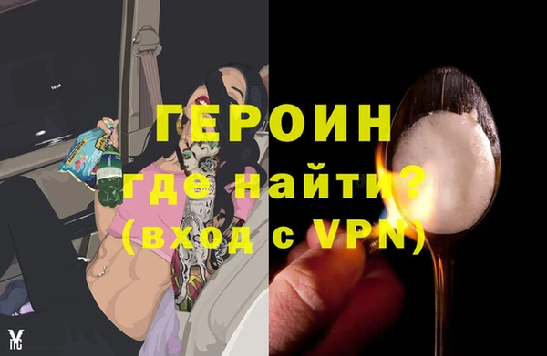 ГАЛЛЮЦИНОГЕННЫЕ ГРИБЫ Куйбышев