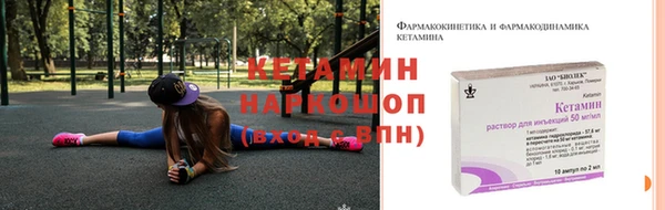 ECSTASY Павловск