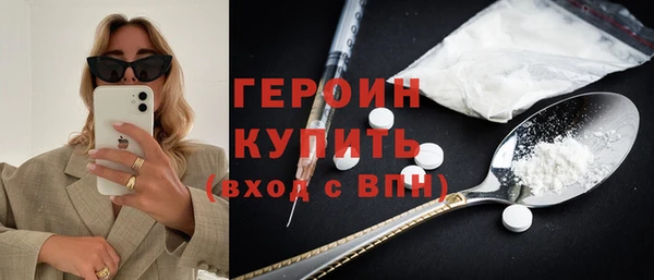 ГАЛЛЮЦИНОГЕННЫЕ ГРИБЫ Куйбышев