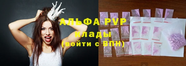 ГАЛЛЮЦИНОГЕННЫЕ ГРИБЫ Куйбышев