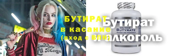 spice Красноперекопск