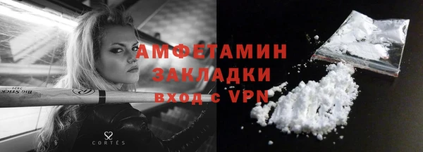 mdma Павлово