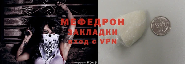стаф Кукмор