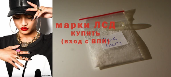 mdpv Кулебаки