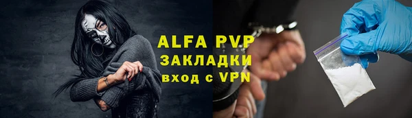 mdpv Кулебаки