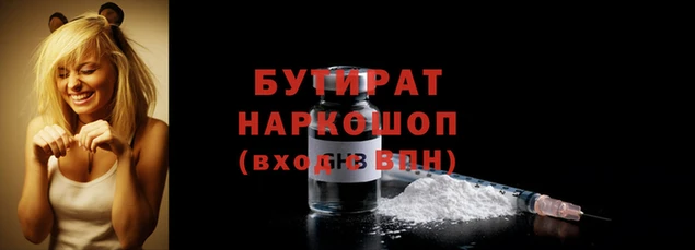 круглые Краснотурьинск
