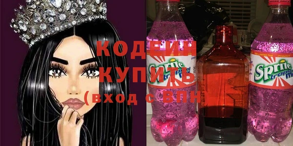 spice Красноперекопск