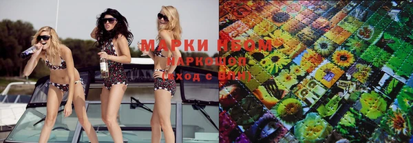 mdpv Кулебаки