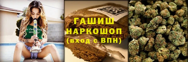 spice Красноперекопск