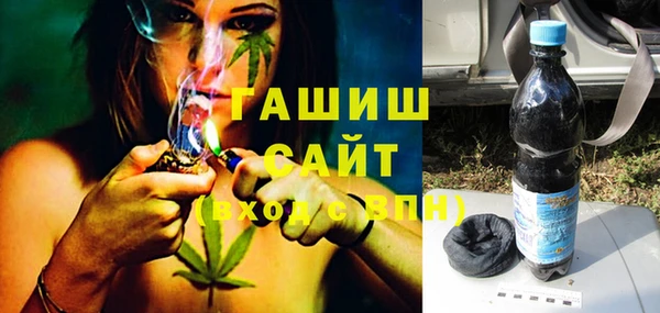 ГАЛЛЮЦИНОГЕННЫЕ ГРИБЫ Куйбышев