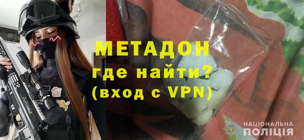 spice Красноперекопск