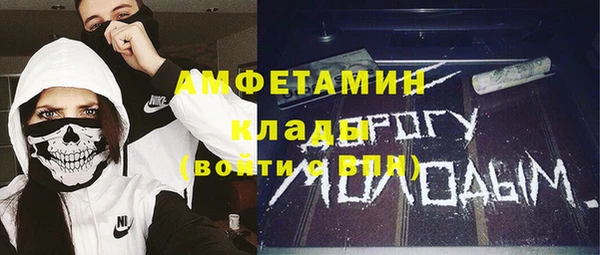 ГАЛЛЮЦИНОГЕННЫЕ ГРИБЫ Куйбышев