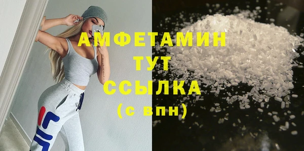 ГАЛЛЮЦИНОГЕННЫЕ ГРИБЫ Куйбышев