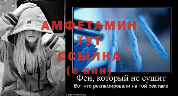 круглые Краснослободск