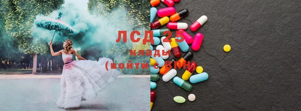 mdpv Кулебаки