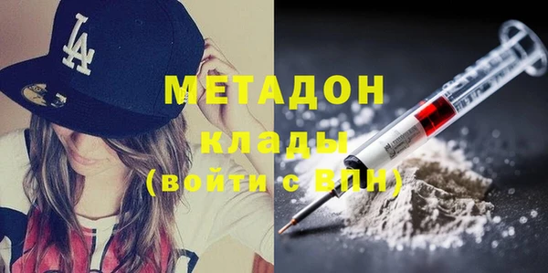 mdpv Кулебаки