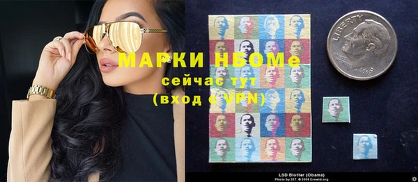 mdpv Кулебаки