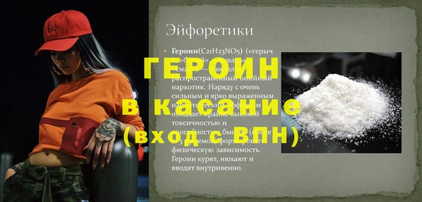 ГАЛЛЮЦИНОГЕННЫЕ ГРИБЫ Куйбышев