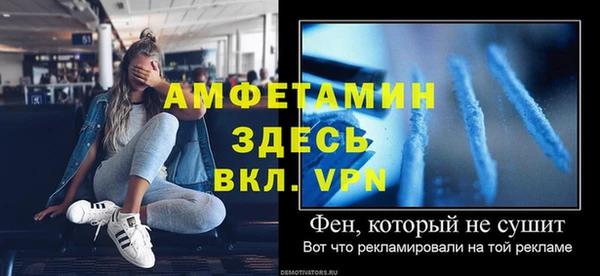 mdpv Кулебаки