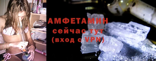 ГАЛЛЮЦИНОГЕННЫЕ ГРИБЫ Куйбышев