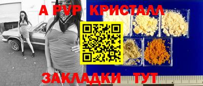 индика Заводоуковск