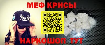 индика Заводоуковск