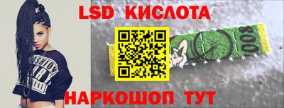ПСИЛОЦИБИНОВЫЕ ГРИБЫ Жуковский