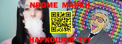 индика Заводоуковск