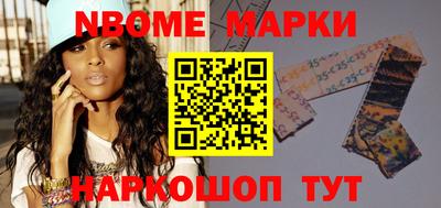 индика Заводоуковск