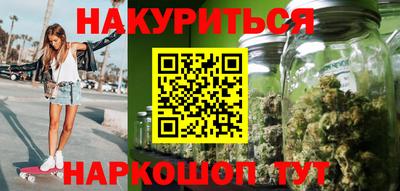 эйфоретик Ипатово
