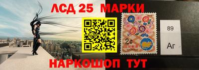 индика Заводоуковск
