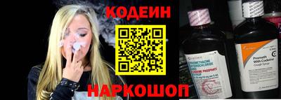 индика Заводоуковск