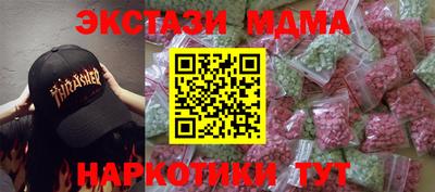 ПСИЛОЦИБИНОВЫЕ ГРИБЫ Жуковский
