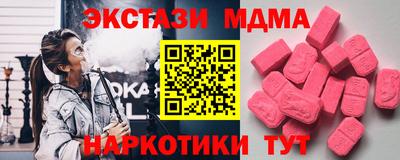 индика Заводоуковск