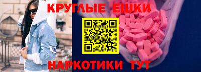 альфа пвп VHQ Заволжье